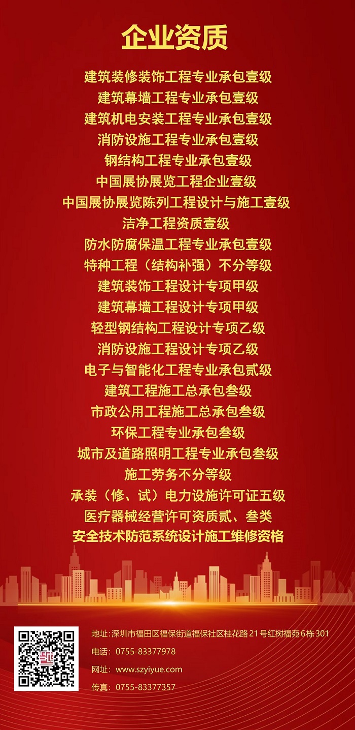 香港六台宝典开奖结果